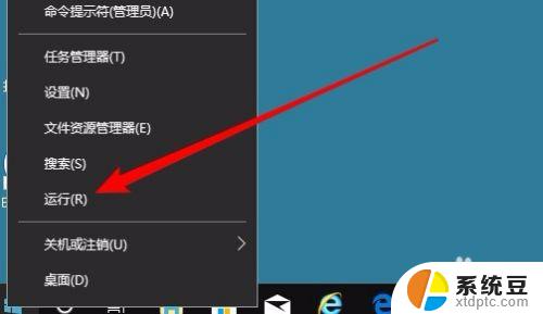 windows照片查看器在哪里设置 win10照片查看器如何设置为默认图片查看器