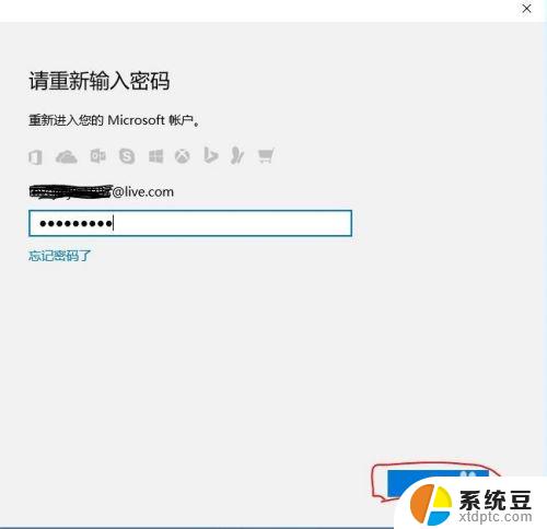 windows设置pin码 Windows10 PIN密码如何取消