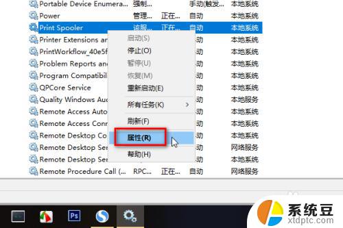 windows10 无法连接到打印机 Win10连接打印机失败怎么办