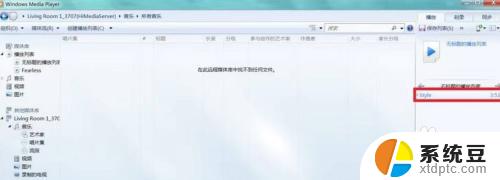 windows7怎么设置投屏 win7怎么设置无线投屏