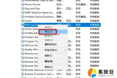 windows10 无法连接到打印机 Win10连接打印机失败怎么办