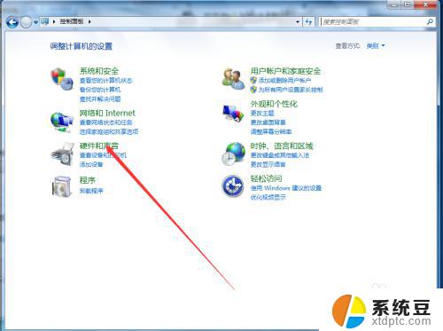 win7怎么设置息屏 Windows7息屏时间设置步骤