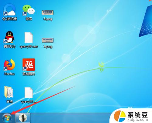 win7怎么设置息屏 Windows7息屏时间设置步骤