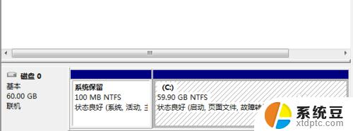 windows7c盘多大 Windows7 C盘需要多大容量才能正常运行