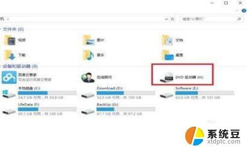 windows7台式电脑光驱找不到 win7电脑光驱无法识别怎么处理