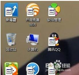 win7桌面图标变成白色方框 win7桌面图标变成白色怎么办