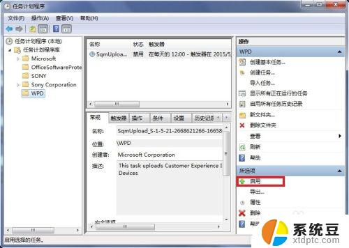 win7有闹钟功能吗 win7系统怎么设置定时提醒闹钟