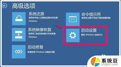 禁用驱动程序签名强制win10 Win10系统禁用驱动程序强制签名的简单教程