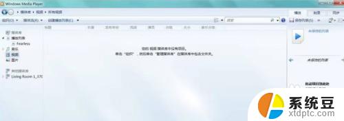 windows7怎么设置投屏 win7怎么设置无线投屏