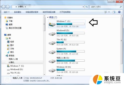 windowsinstaller文件夹可以删除吗 Windows Installer文件夹中的无用文件清理指南