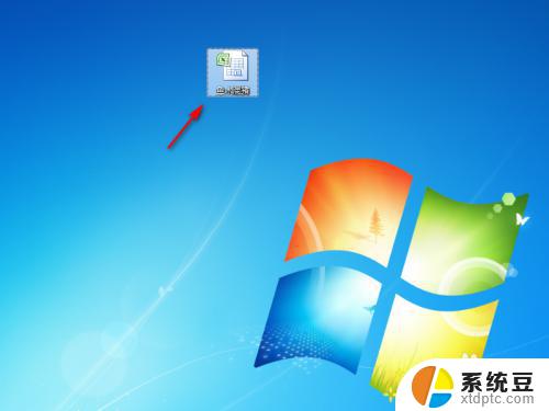 windows7怎么显示文件扩展名 如何在Win7中显示文件扩展名