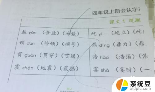 pdf打印预览和打印出来的不一样 PDF文档打印效果与预览图片差异怎么解决