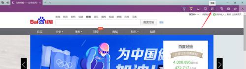 windows怎么滚动截图 Windows 10 如何进行滚动截图