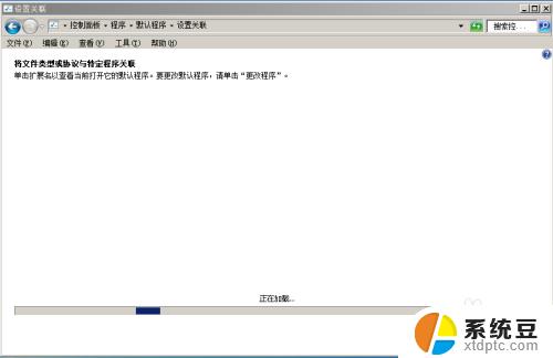 win7软件打开方式怎么还原 Win7电脑文件打开方式修改方法