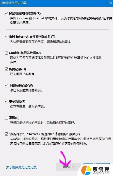 ie11打开就未响应 IE11经常卡死、未响应怎么办