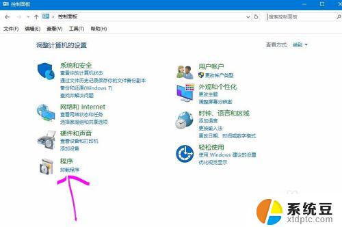 ie11打开就未响应 IE11经常卡死、未响应怎么办