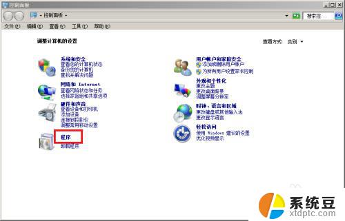 win7软件打开方式怎么还原 Win7电脑文件打开方式修改方法