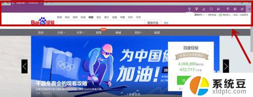 windows怎么滚动截图 Windows 10 如何进行滚动截图