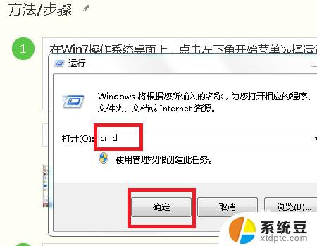 windows7重置网络设置 Win7系统网络设置还原方法