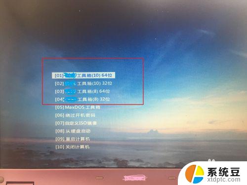 32位win7启动盘 win7 32位旗舰版u盘安装常见问题