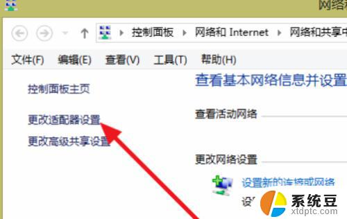 wifi热点设置已更改怎么连接 热点设置更改后无法连上网络的原因及解决方法