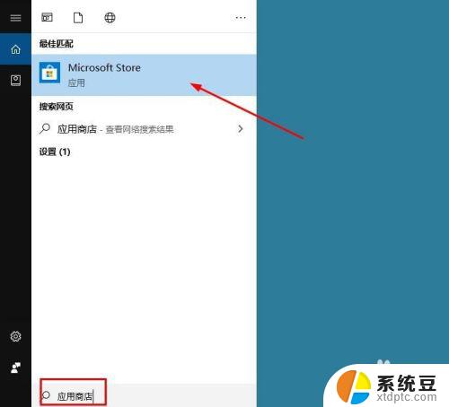 win10系统可以自己安装吗 win10如何安装软件步骤