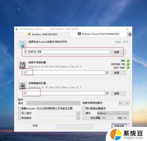 32位win7启动盘 win7 32位旗舰版u盘安装常见问题