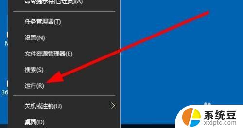 win10自带视频播放器不见了 Win10如何恢复安装Windows Media Player播放器