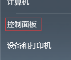 怎么查看自己是window几 如何确定自己的电脑是Windows几版本