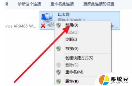 wifi热点设置已更改怎么连接 热点设置更改后无法连上网络的原因及解决方法