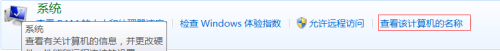 怎么查看自己是window几 如何确定自己的电脑是Windows几版本