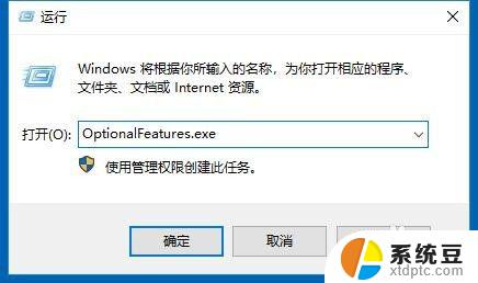 win10自带视频播放器不见了 Win10如何恢复安装Windows Media Player播放器