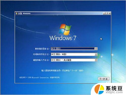 win7系统安装不了驱动 Win7系统显卡驱动装不上的解决办法