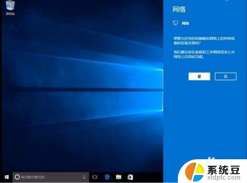 win10系统如何恢复系统 Win10恢复系统教程（不需重装系统）备份数据