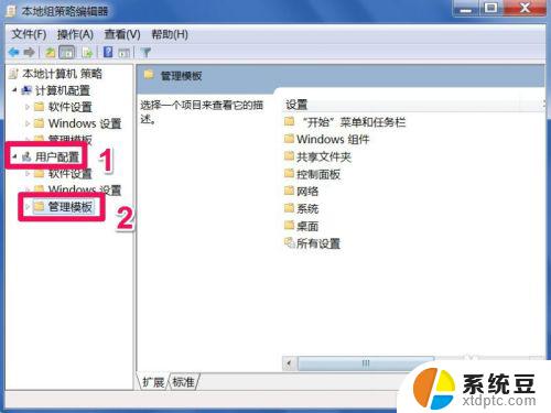 win7系统安装不了驱动 Win7系统显卡驱动装不上的解决办法