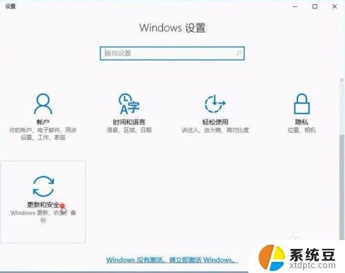 win10系统如何恢复系统 Win10恢复系统教程（不需重装系统）备份数据