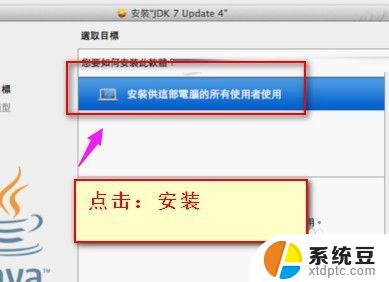 win10安装pkg文件 win10如何打开pkg文件