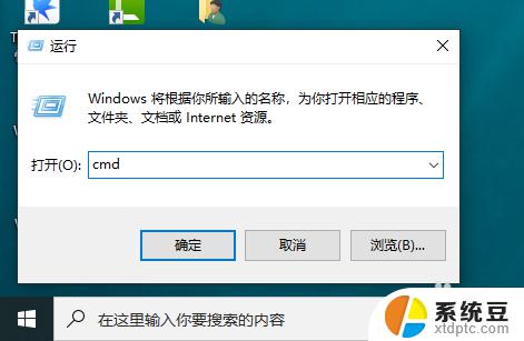 win10系统补丁在哪 在win10中查看已安装的补丁记录