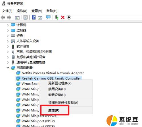 win10的网卡驱动在哪里 怎样在win10上查看网卡驱动所在的文件夹