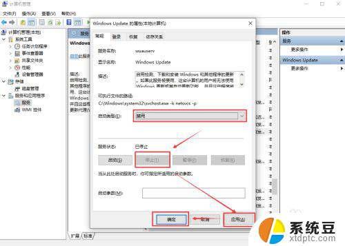 win10家庭版 关闭更新 Win10家庭中文版如何手动关闭自动更新