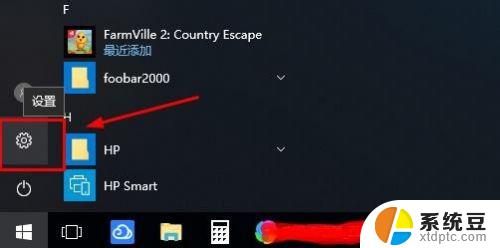 win10系统怎么取消密码 win10系统如何取消登录密码