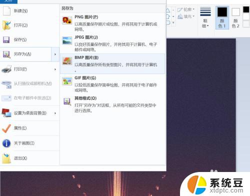 win10图标自定义 Windows10如何自定义应用图标样式