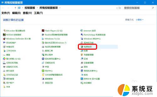 win10笔记本无法正常关机 修复Windows 10笔记本电脑关机问题的有效方法