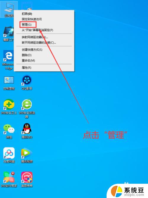 win10家庭版 关闭更新 Win10家庭中文版如何手动关闭自动更新