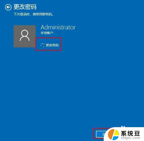 win10系统怎么取消密码 win10系统如何取消登录密码