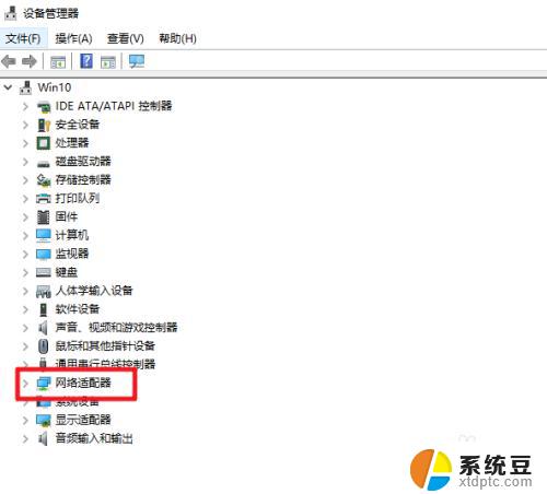 win10的网卡驱动在哪里 怎样在win10上查看网卡驱动所在的文件夹