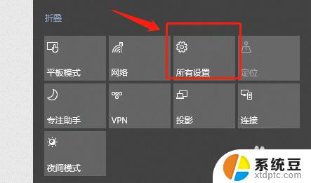 windows10改地区 如何修改win10系统的国家和地区