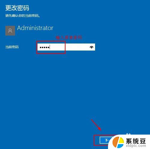 win10系统怎么取消密码 win10系统如何取消登录密码