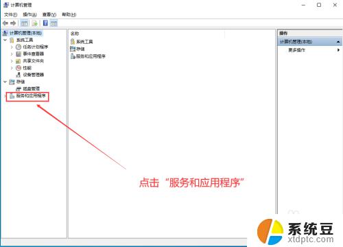 win10家庭版 关闭更新 Win10家庭中文版如何手动关闭自动更新