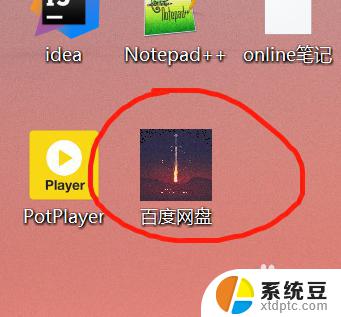 win10图标自定义 Windows10如何自定义应用图标样式